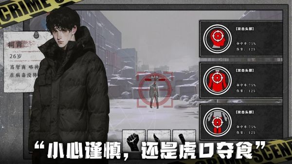 ����ĩ�ռ��������°� v1.0.50