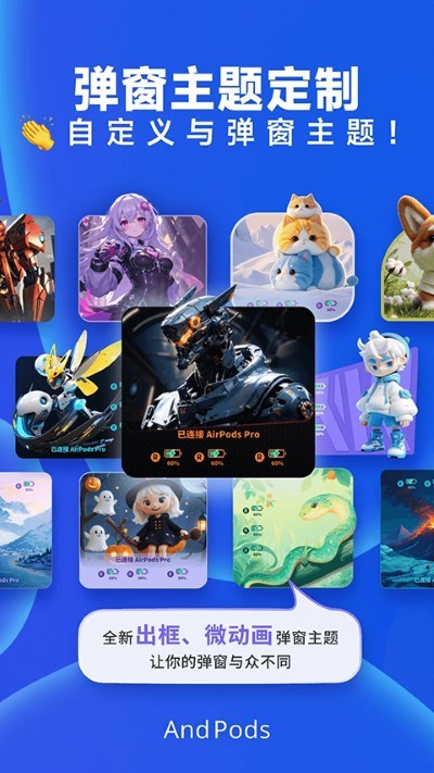 andpods�ֻ��� v4.3.40