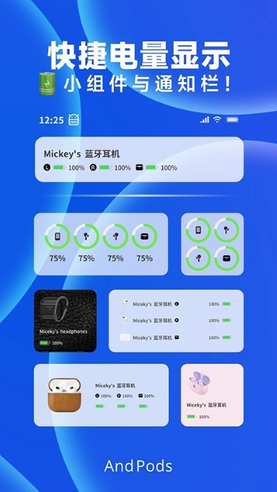 andpods�ֻ��� v4.3.41