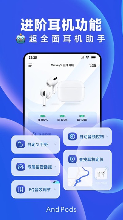 andpods�ֻ��� v4.3.43