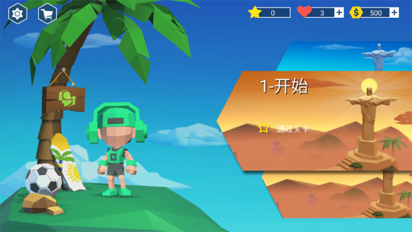超级跑者 v1.1.10