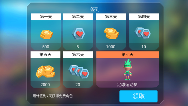 超级跑者 v1.1.11
