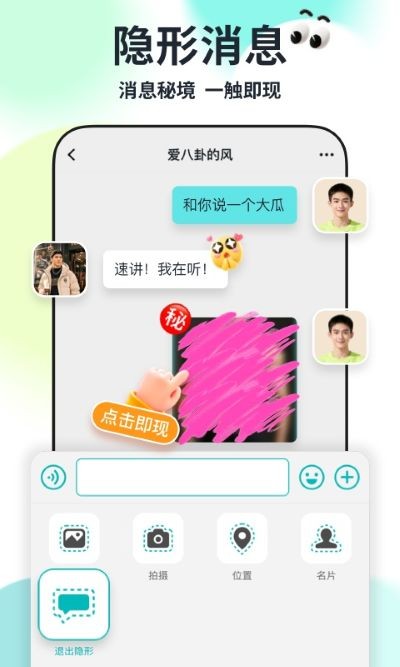 Qing app手机版 v1.2.24