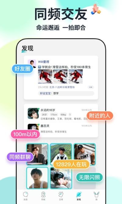 Qing app手机版 v1.2.21
