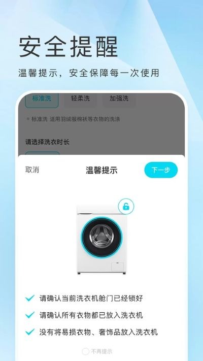 海乐生活手机版 v2.3.00