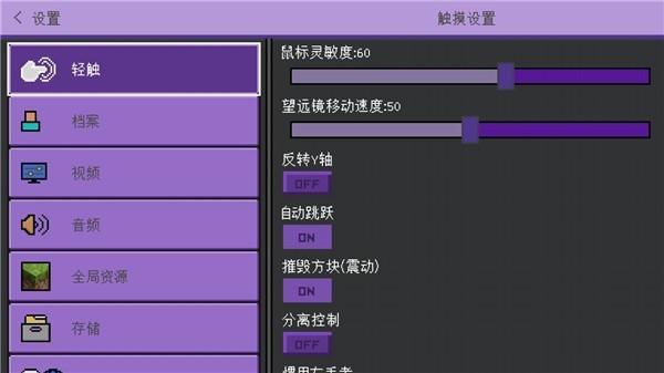 卡哇伊世界中文版 v1.01