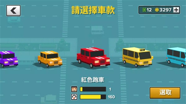 循环出租车 v1.541