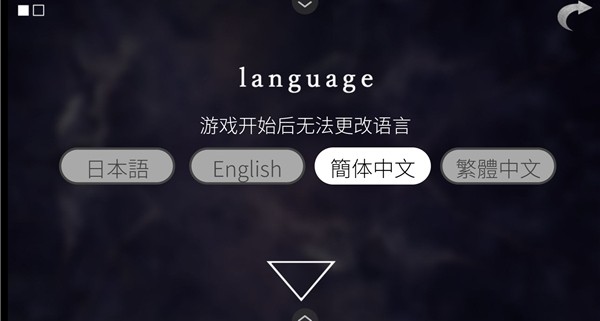 文字化化鬼语汉化版 v1.02