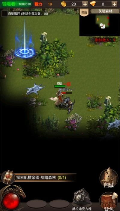 冒险者传说手机版 v1.2.63