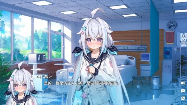 海蓝星之梦手机版 v0.3.850