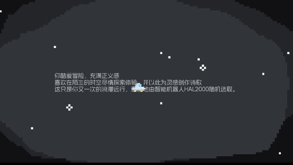 宇宙巡演指南安卓版 v1.0.00