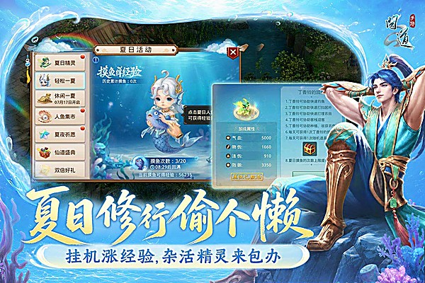 问道有sf吗(问道手游私sf)官方正版 v2.158.07073