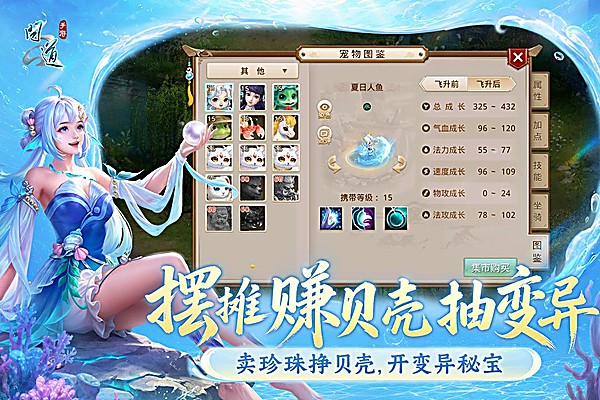 问道有sf吗(问道手游私sf)官方正版 v2.158.07071