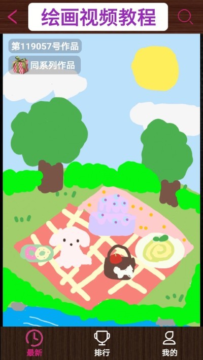 孩子画画app手机版 v15.30