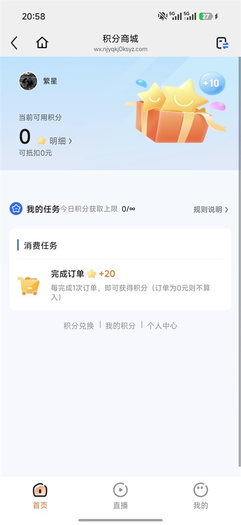 亦齐乐看神州友品 v26.07.082