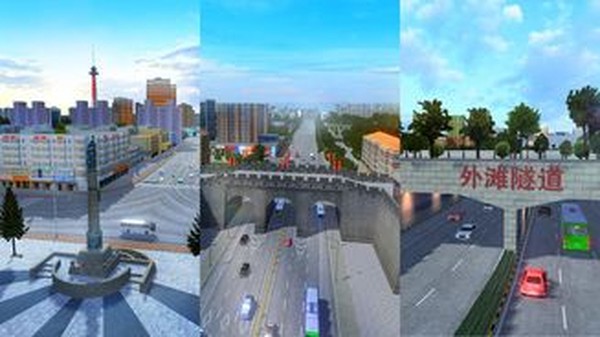 城市公交模拟器正版 v1.0.43