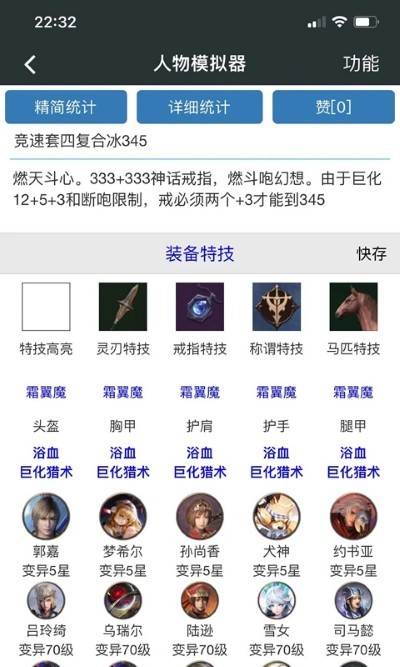 顽皮兔去广告版 v1.13.383