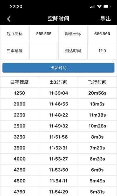 顽皮兔去广告版 v1.13.382