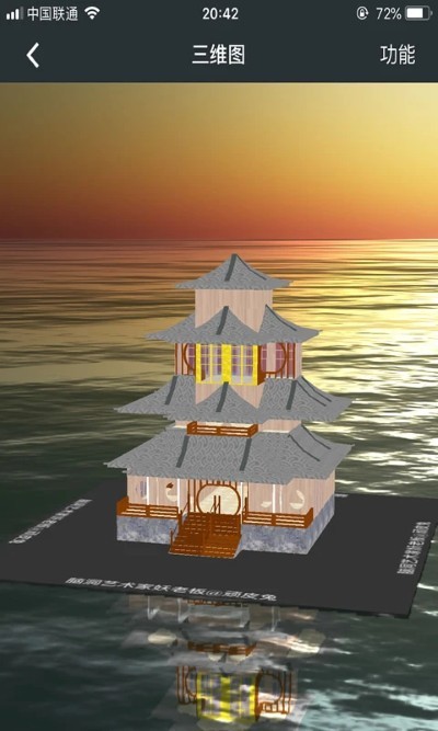 顽皮兔去广告版 v1.13.384