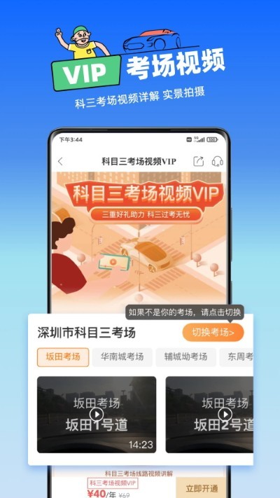 �߰߼ݵ�app���� v3.3.21