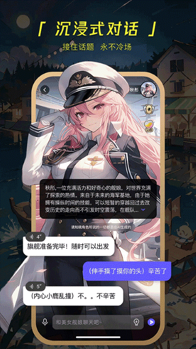 COSAI官方正版 v2.23.13