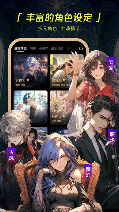 COSAI官方正版 v2.23.12