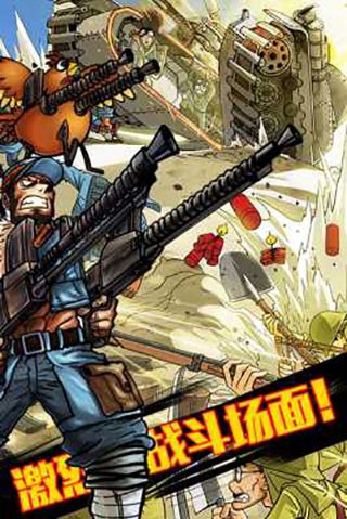 全民打鬼子官方版 v1.0.12