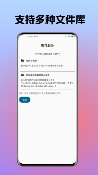 �޻�����App�߼��� v4.11.40