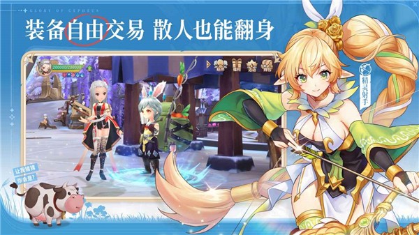 塞尔之光无限钻石版 v0.13.35373