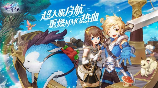 塞尔之光无限钻石版 v0.13.35370