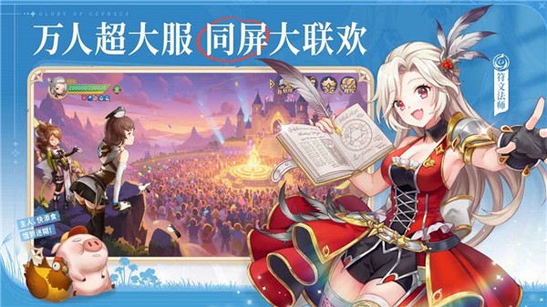 塞尔之光无限钻石版 v0.13.35371