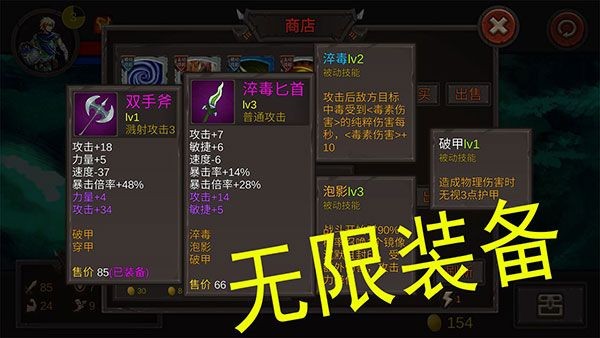 开局一把剑免广告 v0.8.021
