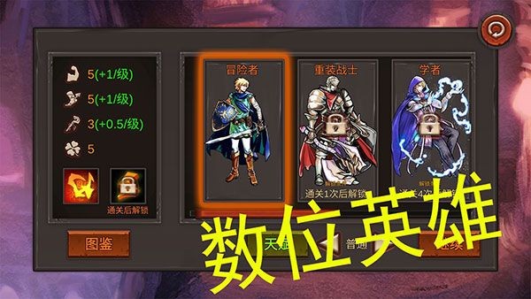 开局一把剑免广告 v0.8.020