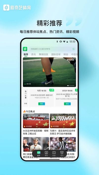 ����������app�ٷ��� v13.7.12