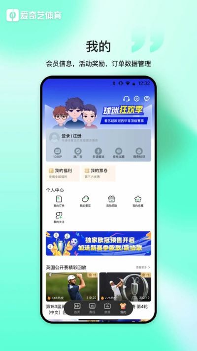 ����������app�ٷ��� v13.7.13