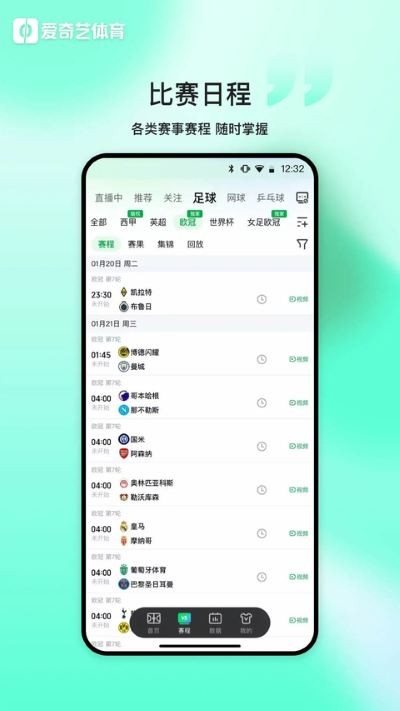 ����������app�ٷ��� v13.7.14