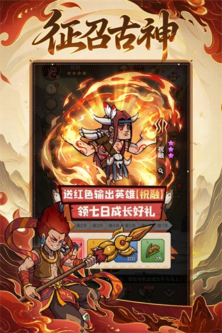 蛮荒领主 v1.0.70