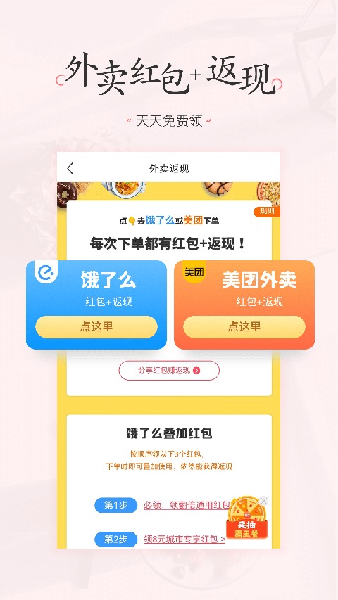 美物清单 v4.2.110