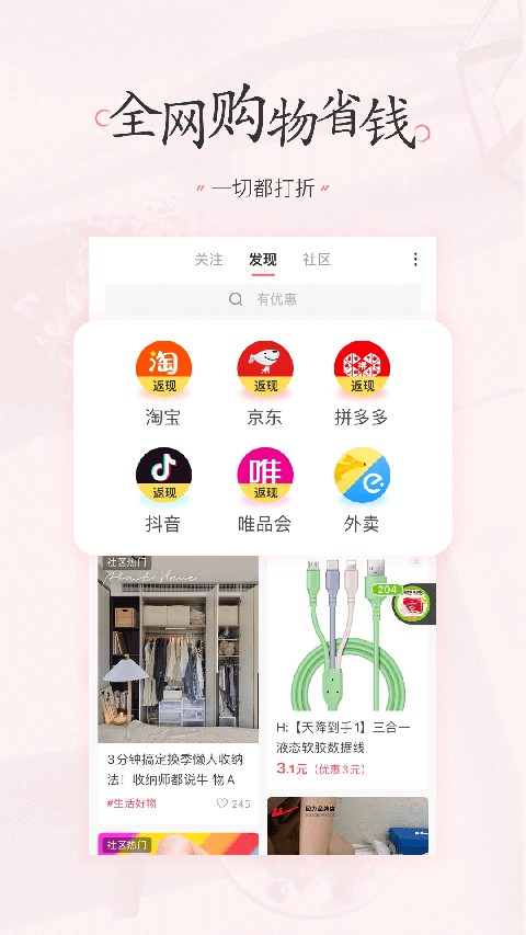 美物清单 v4.2.111