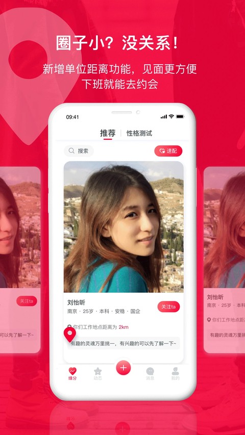 掌缘app v7.3.11