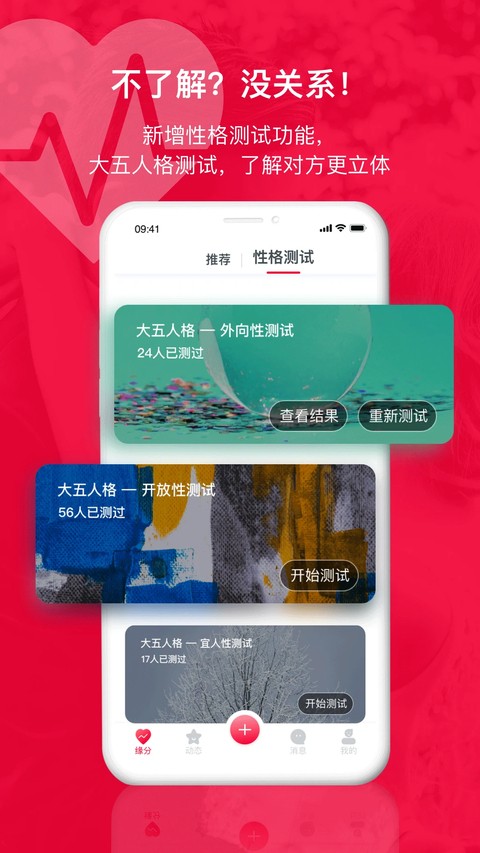 掌缘app v7.3.12