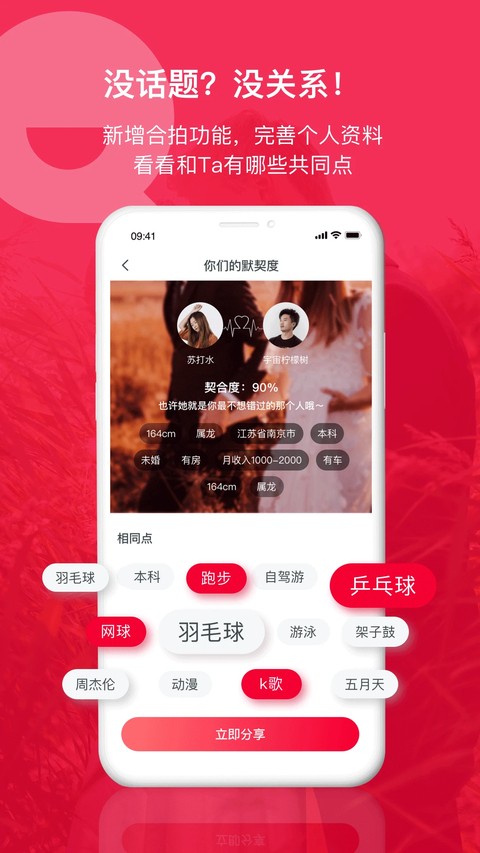 掌缘app v7.3.13