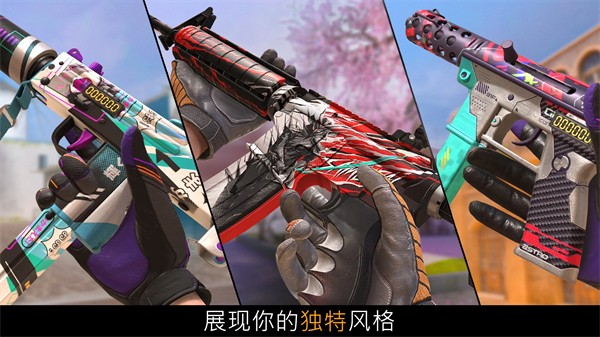 对峙2华为版 v0.39.23