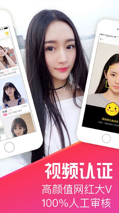 十点聊天软件安卓版 v2.4.91