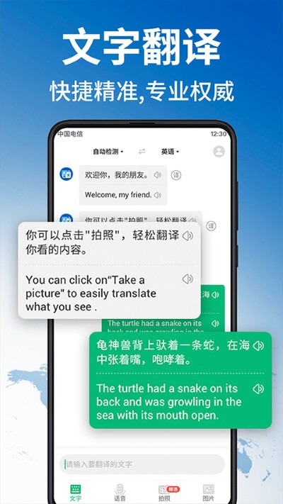 ����������°� v1.7.12