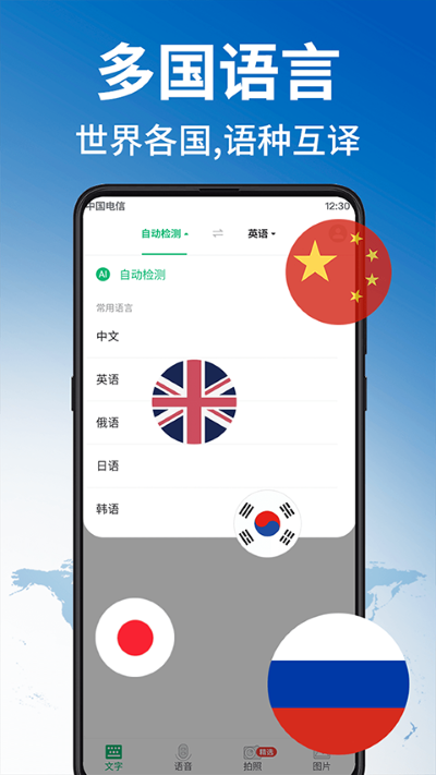 ����������°� v1.7.10