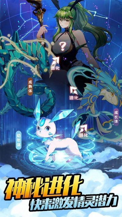 开心宝贝向前冲红包消除版 v1.2.0.000100120