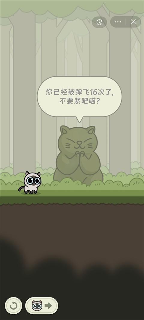 冒险猫手游 v14