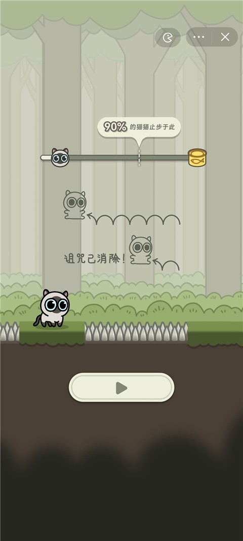 冒险猫手游 v13