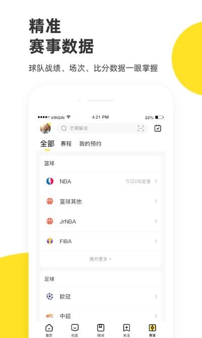 ��������������°� v8.0.22